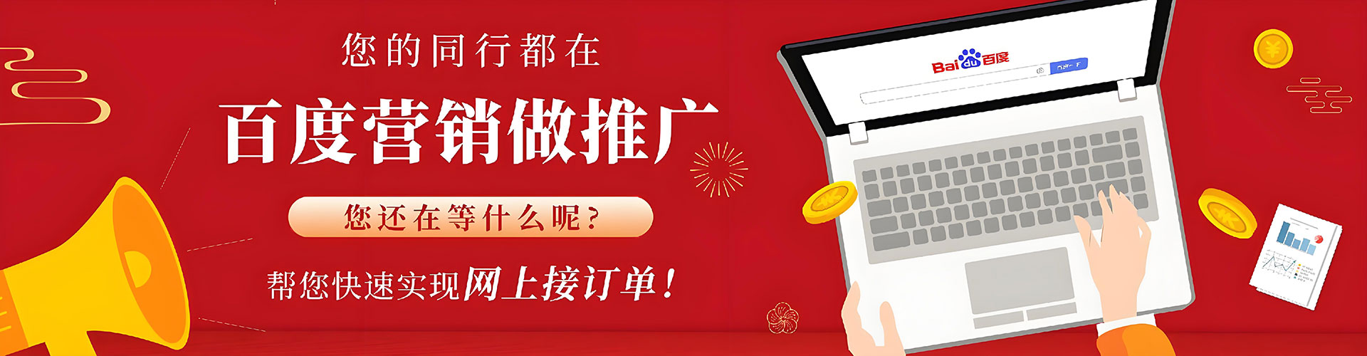 阜南sem竞价员