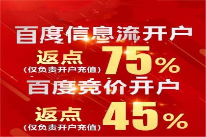 广告投放新思路：SEM推广优化的五个经典案例